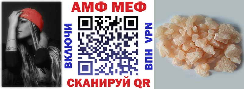 АМФ 97% Очёр