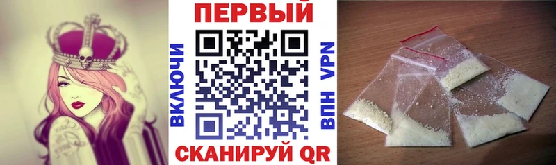 даркнет сайт  Очёр  АМФ 97% 