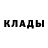 Гашиш гарик Bill Dean