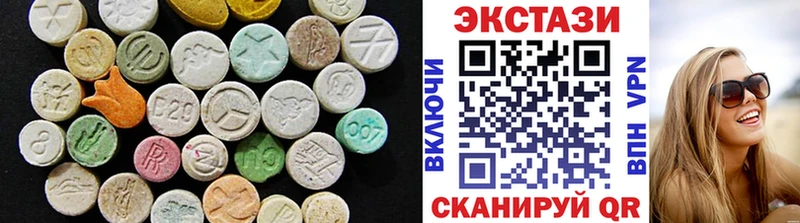 блэк спрут зеркало  Очёр  ЭКСТАЗИ Дубай 