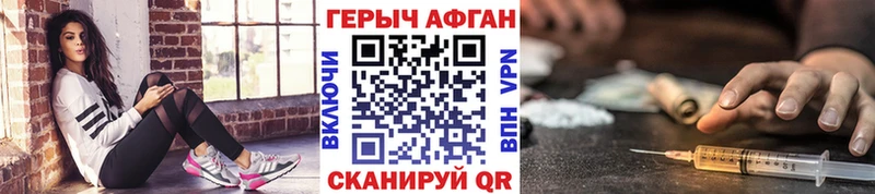 ГЕРОИН гречка  Очёр 