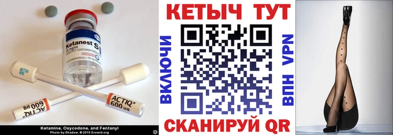 MEGA ссылки  мориарти состав  Очёр  Кетамин ketamine  где продают  