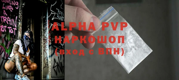 скорость Арсеньев
