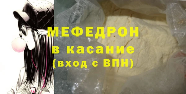стафф Аркадак