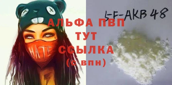 скорость Арсеньев
