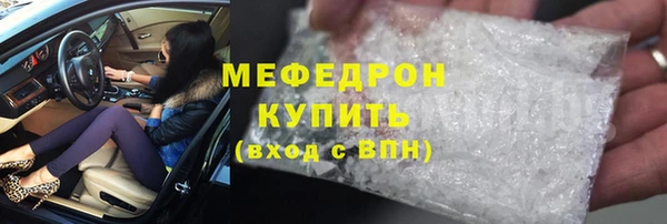 стафф Аркадак