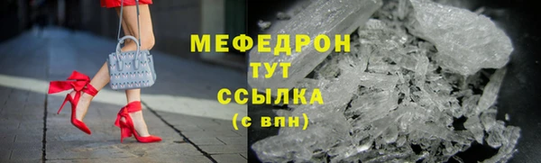 скорость Арсеньев