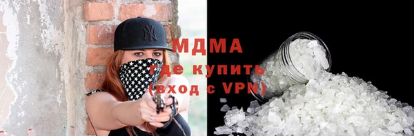 скорость Арсеньев