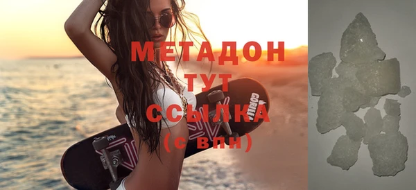 стафф Аркадак