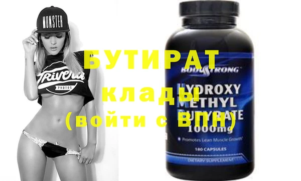 мдма Заводоуковск