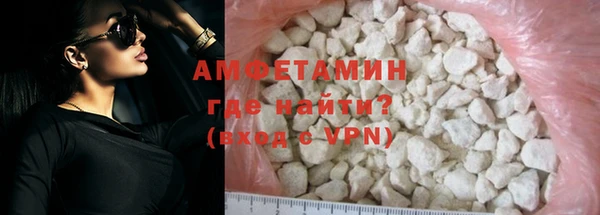 шишки Армянск