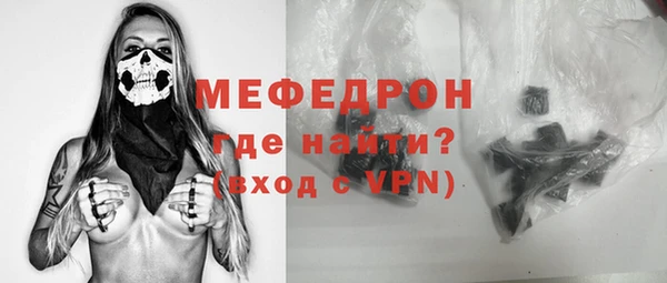 стафф Аркадак
