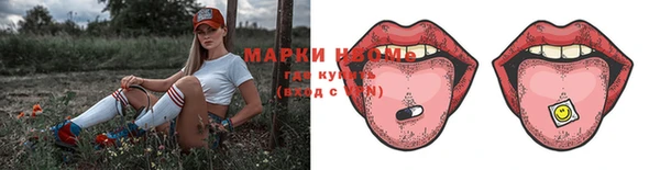 скорость Арсеньев