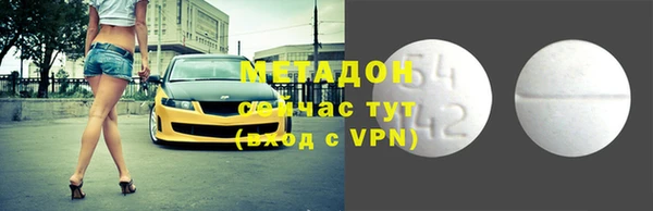 Альфа ПВП Заволжск