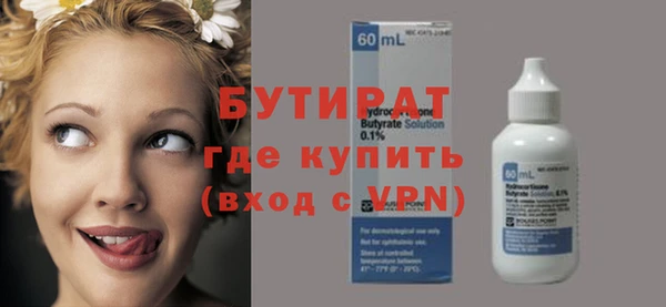 стафф Аркадак