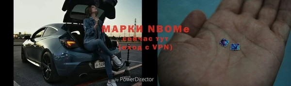 шишки Армянск