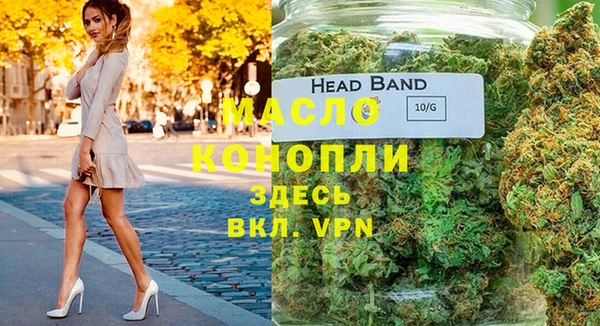 скорость Арсеньев