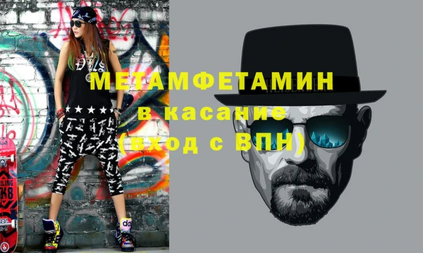 шишки Армянск