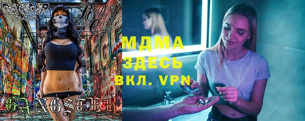 стафф Аркадак