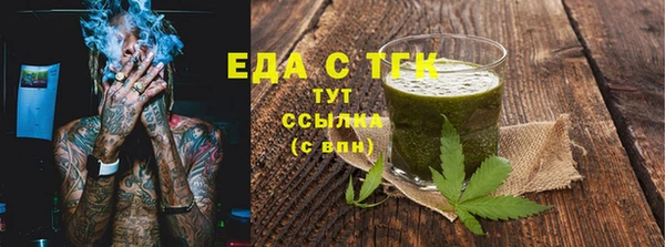 стафф Аркадак