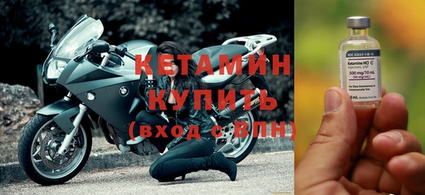 шишки Армянск