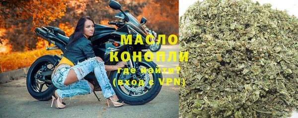 шишки Армянск