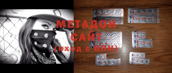 шишки Армянск