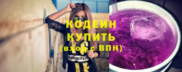 скорость Арсеньев