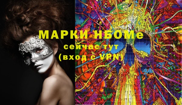 стафф Аркадак
