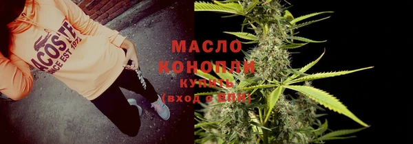 скорость Арсеньев