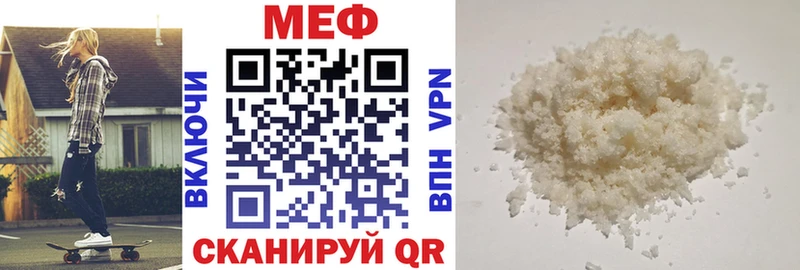 Мефедрон VHQ  Очёр 
