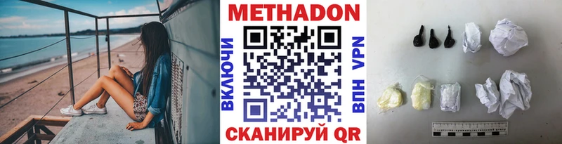 OMG зеркало купить наркотики сайты Очёр МЕТАДОН кристалл