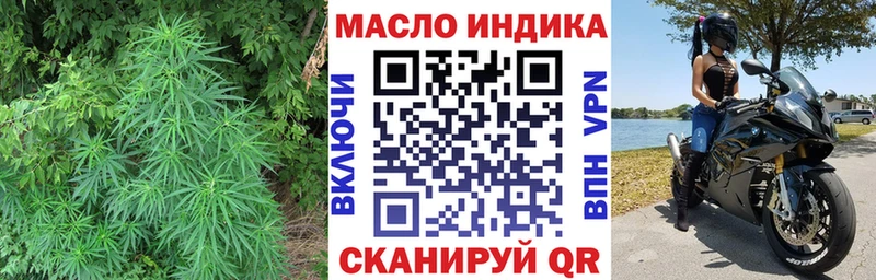 ТГК жижа  Очёр 